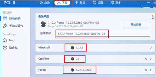 PCL启动器 - Minecraft正版授权启动与模组管理 Hero图